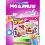 Настольная игра Русский стиль Модницы