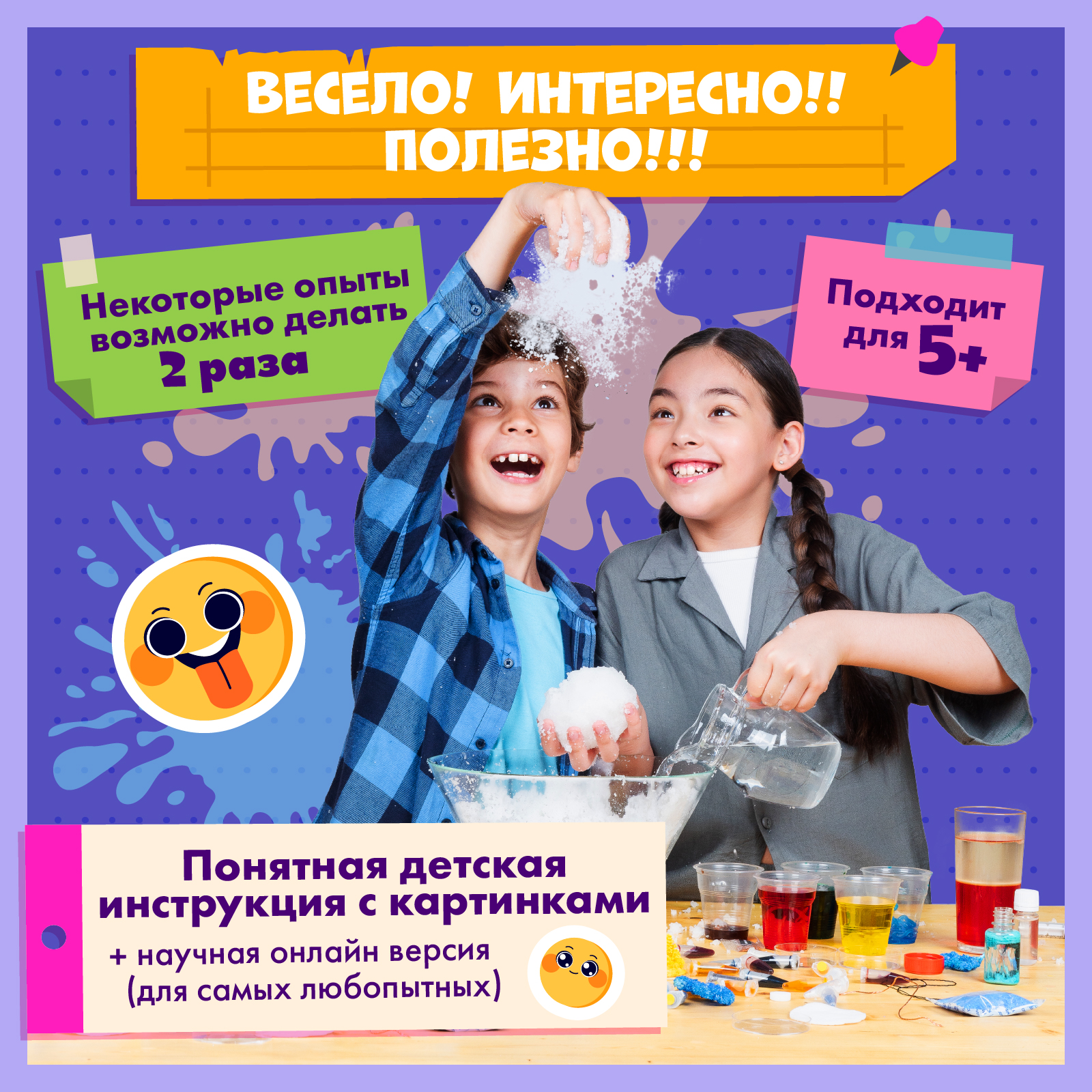 Набор для опытов WOW! HOW? 14 химических экспериментов - фото 4