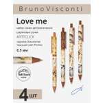 Ручка шариковая Bruno Visconti 4 шт.