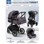 Коляска трансформер Indigo TARGET 3в1 серый