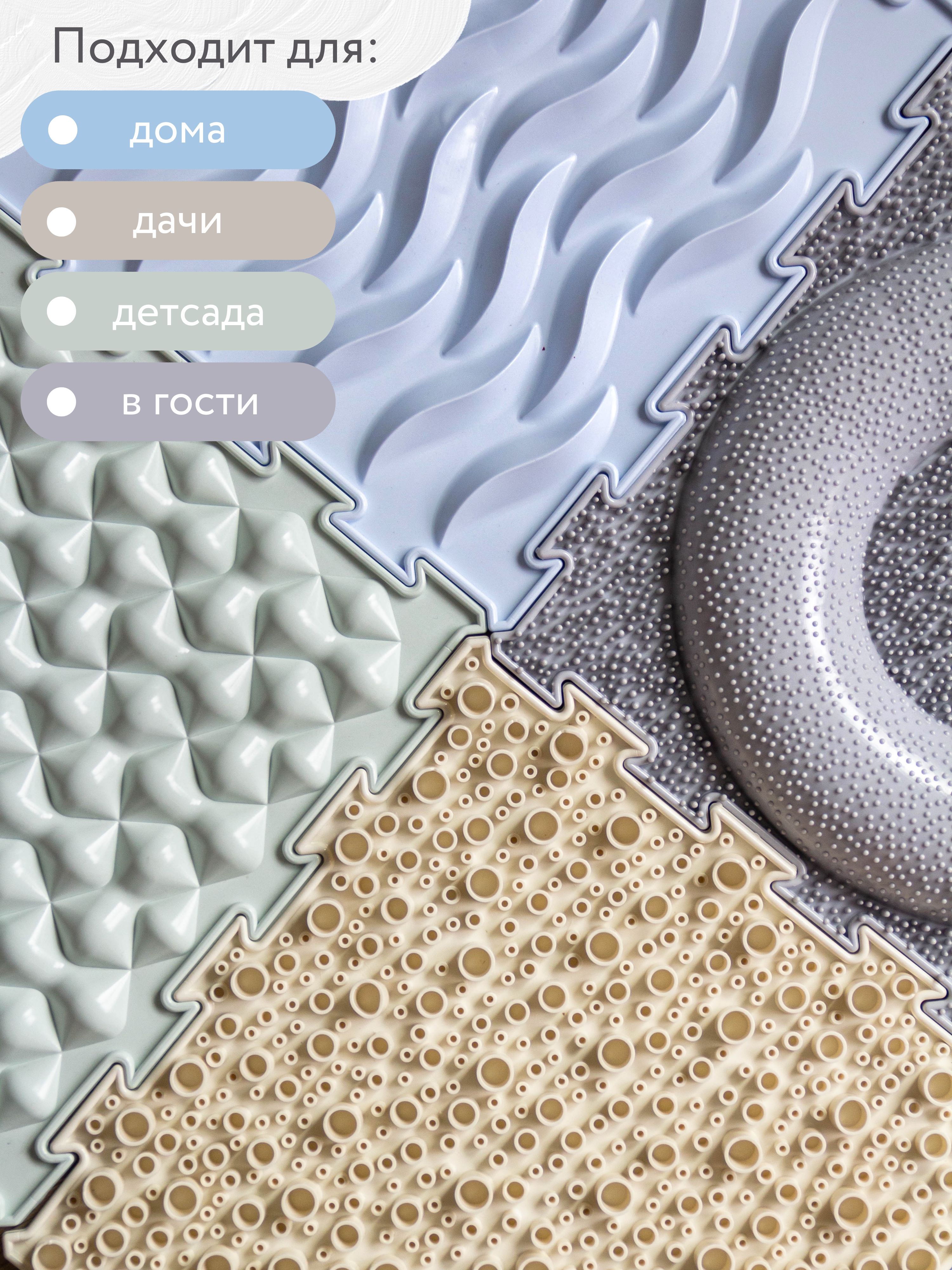 Коврик-пазл ARTSTEP 15 пазлов 25 x 25 см - фото 13