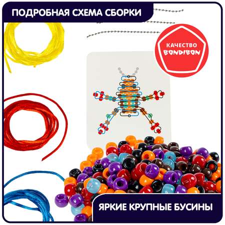 Набор для творчества Bondibon плетение