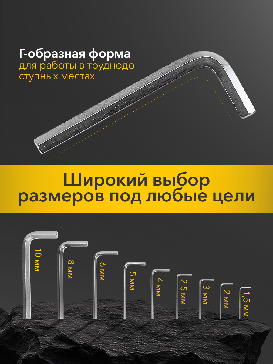 Набор ключей имбусовых Kranz Hex 1.5-10 мм 9 штук - фото 2