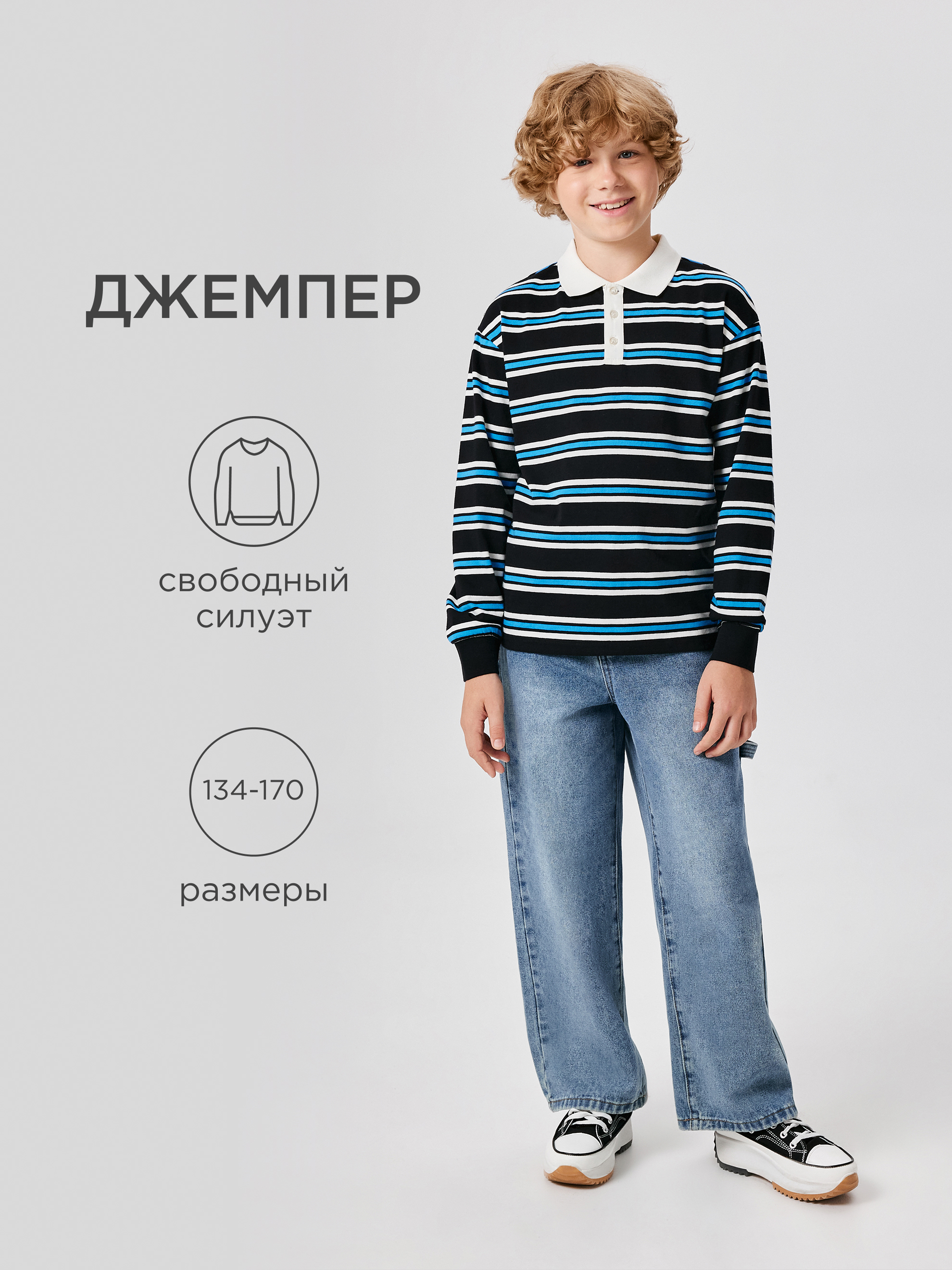 Поло Acoola 20110150102_0089465 - фото 2