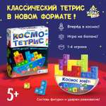 Настольная игра Лас Играс KIDS Сделай если сможешь