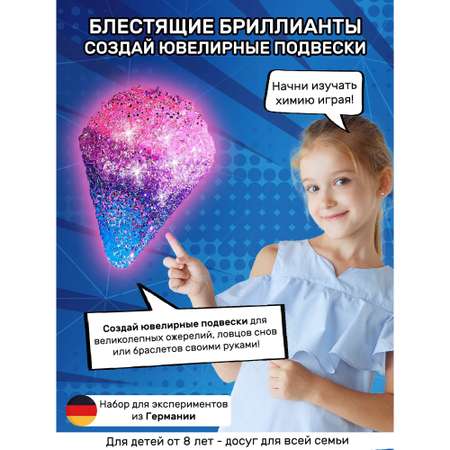 Набор для опытов KOSMOS Experiments
