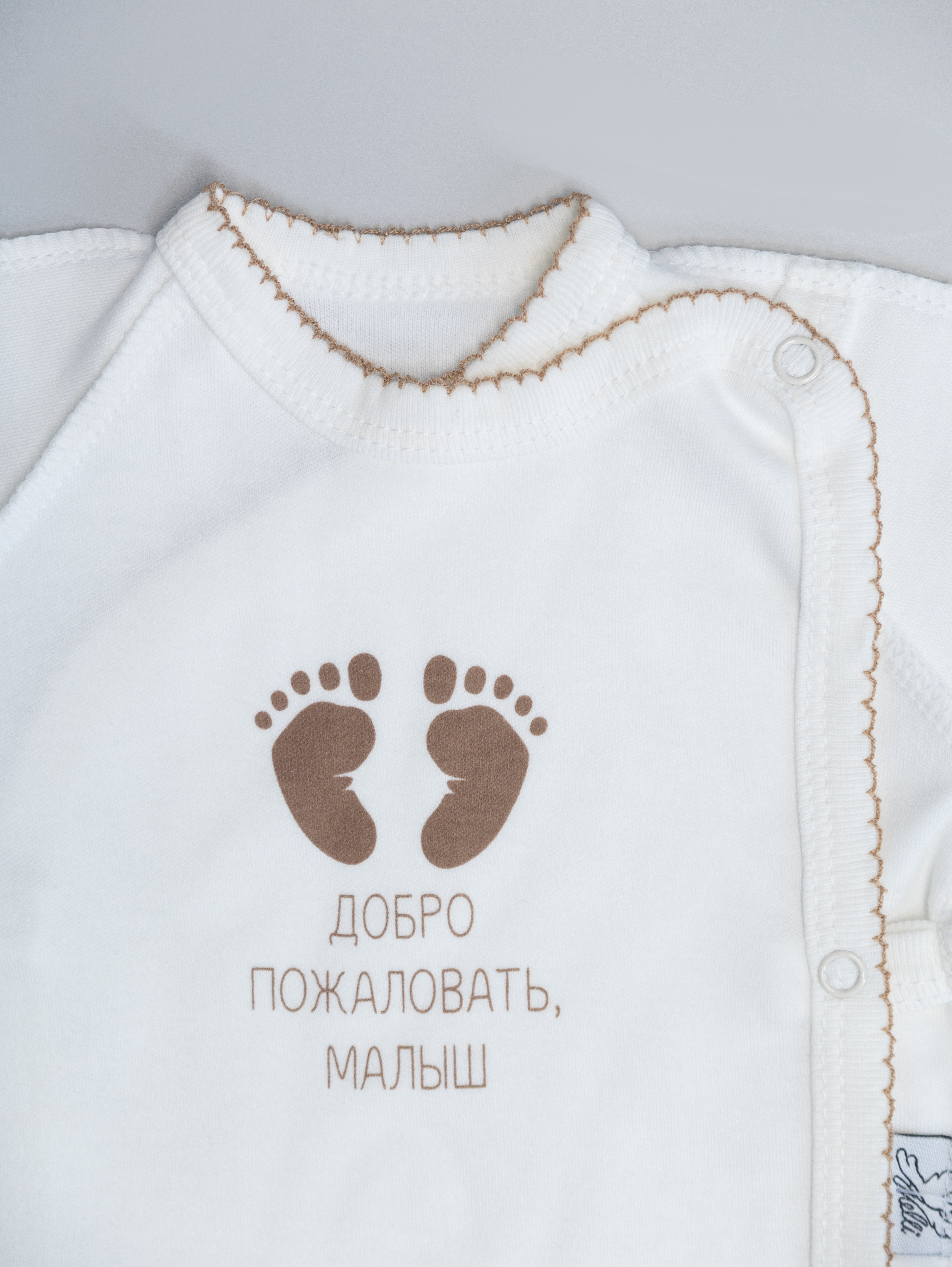 Комплект Amelli КЛ.330.057.0.316.055беж - фото 2