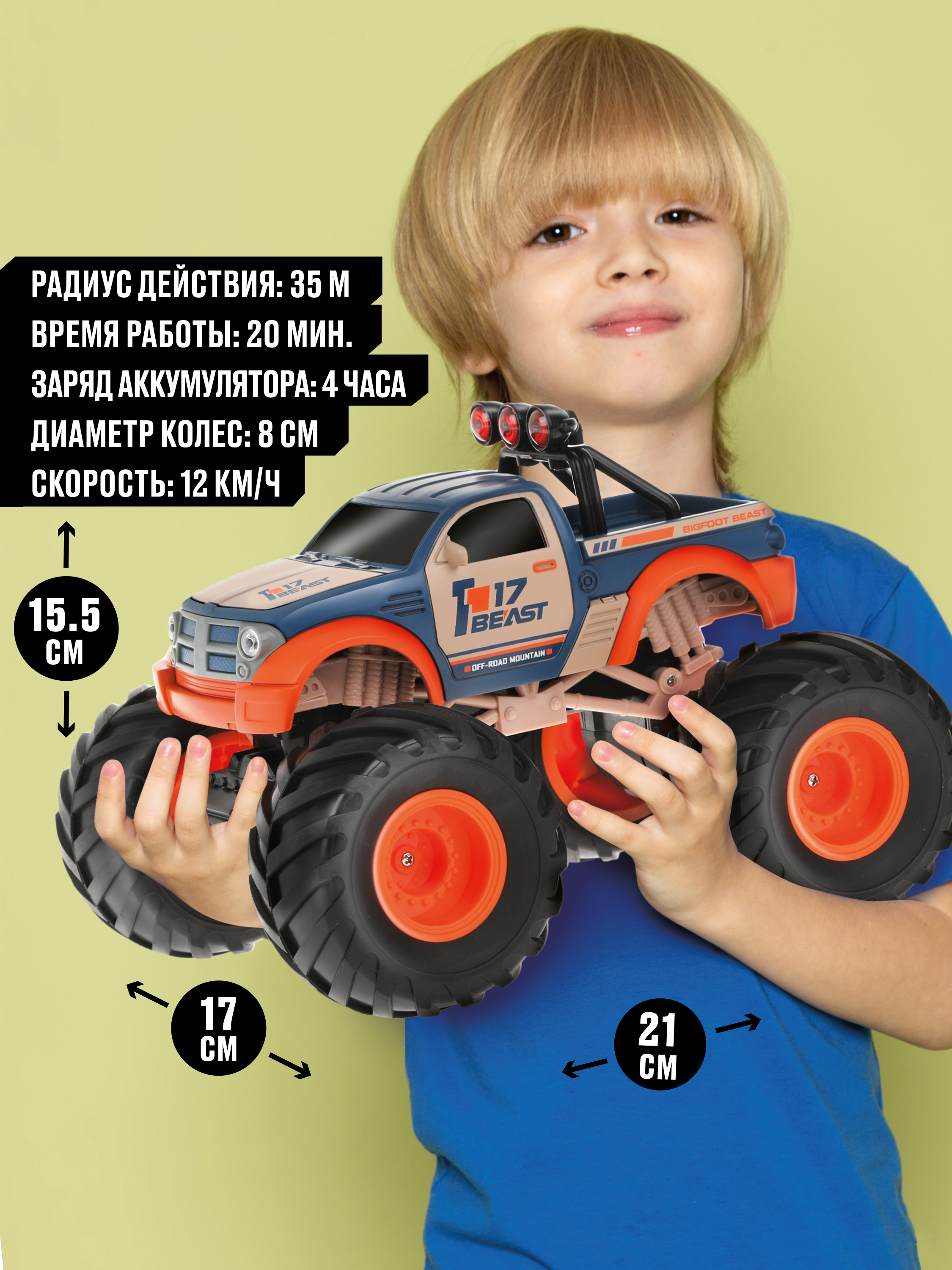 Внедорожник РУ CROSSBOT 1:18 - фото 4
