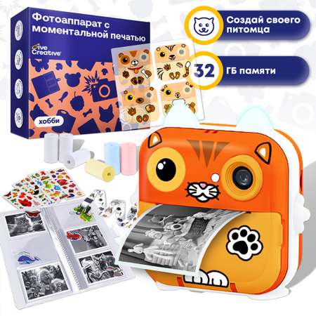 Детский фотоаппарат Give Creative с моментальной печатью