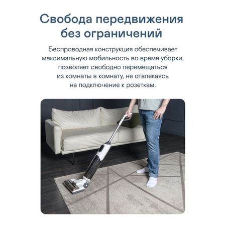 Вертикальный моющий беспроводной пылесос GARLYN Aqua Base 3
