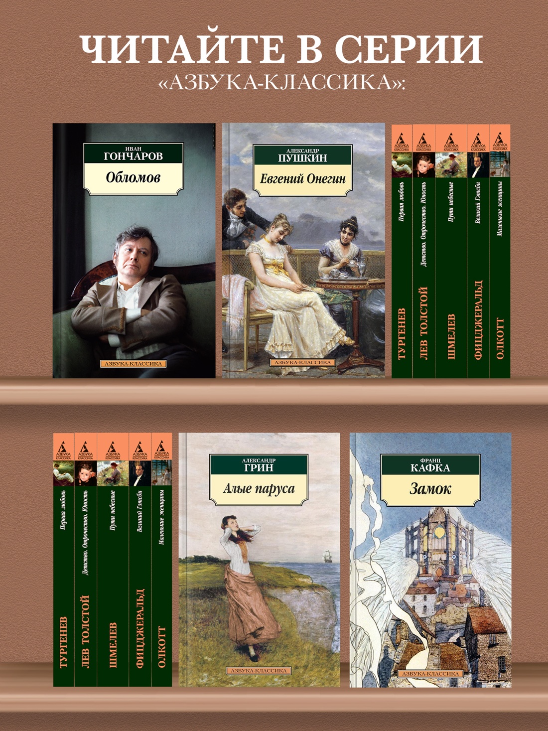 Книга АЗБУКА Классика м Пришвин М Кладовая солнца - фото 5