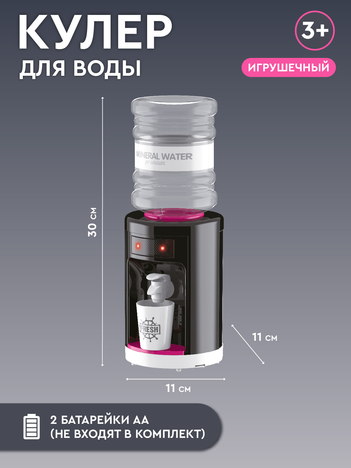 Игрушка AMORE BELLO кулер - фото 4