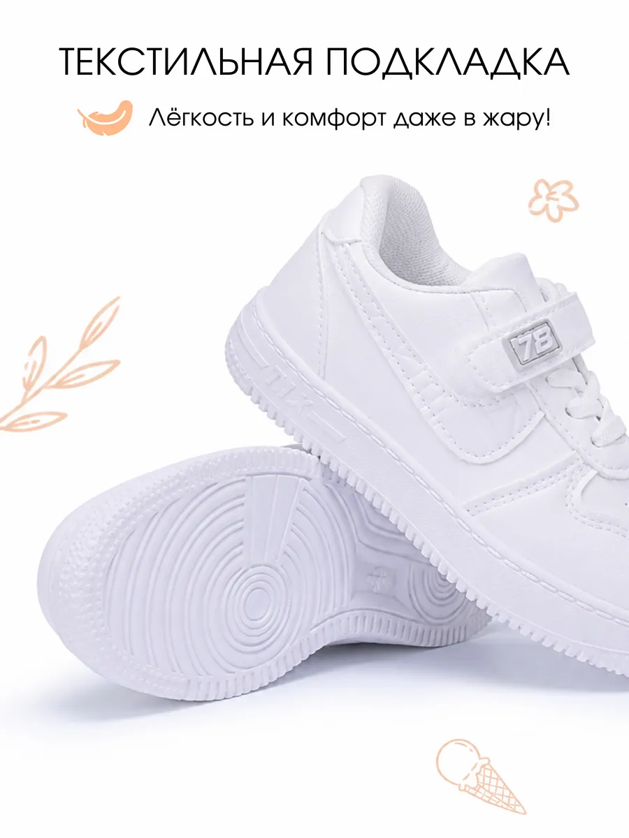 Полуботинки HAPPY LAMA A1 - фото 8