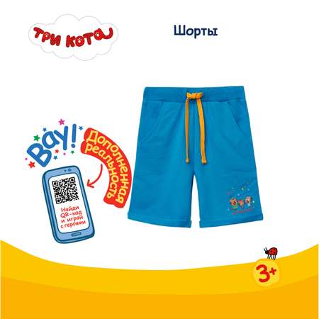 Шорты Три кота