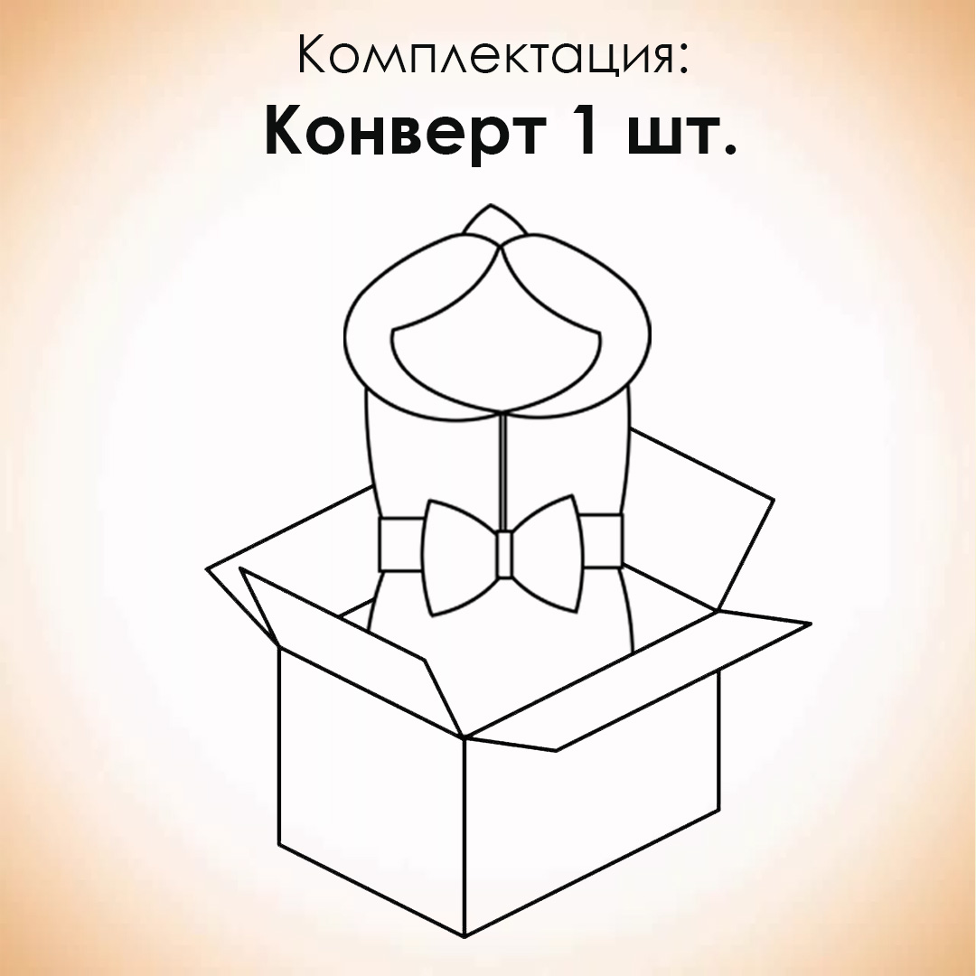 Конверт на выписку Clapsy - фото 6