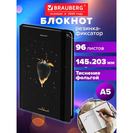 Блокнот Brauberg 96 лист.