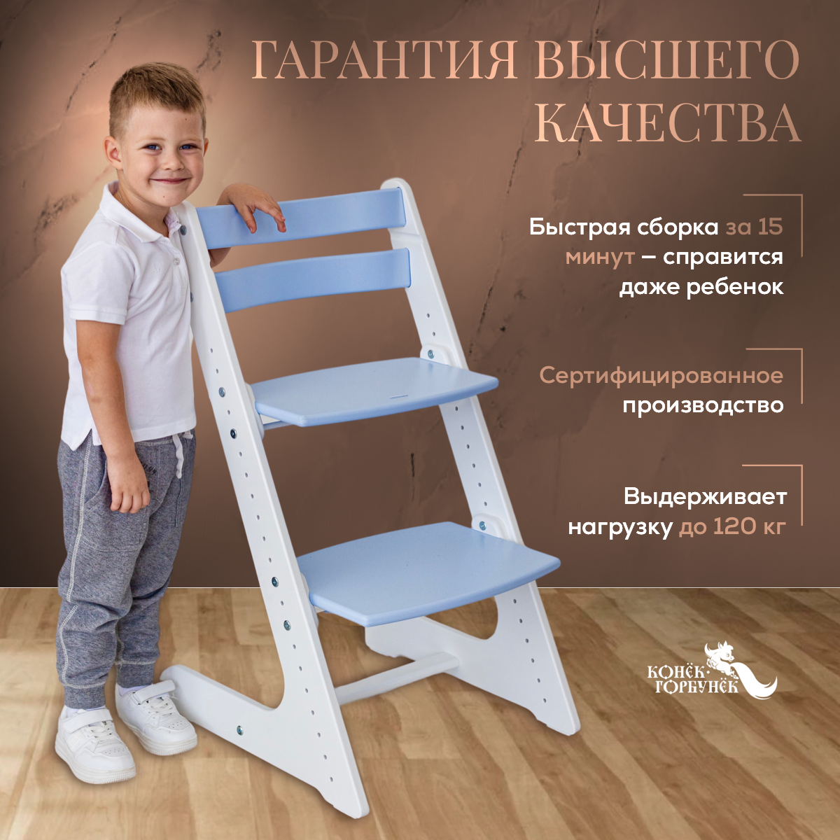 Стульчик для кормления Конёк Горбунёк Комфорт Pro - фото 5