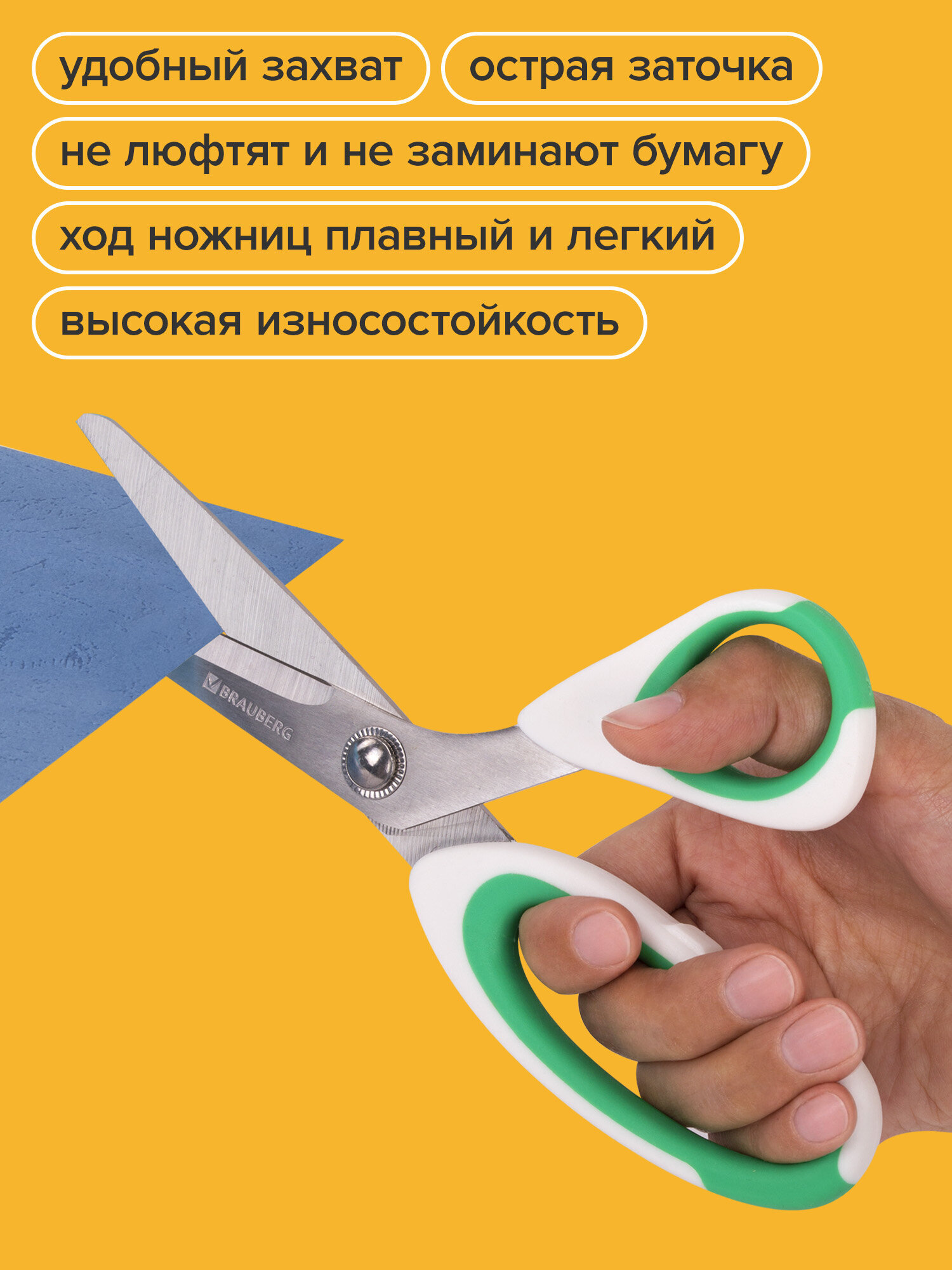 Канцелярский нож Brauberg - фото 4