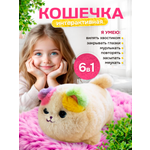 Мягкая игрушка MagicStyle котик 20 см
