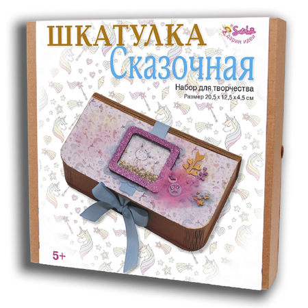 Набор для творчества Santa Lucia