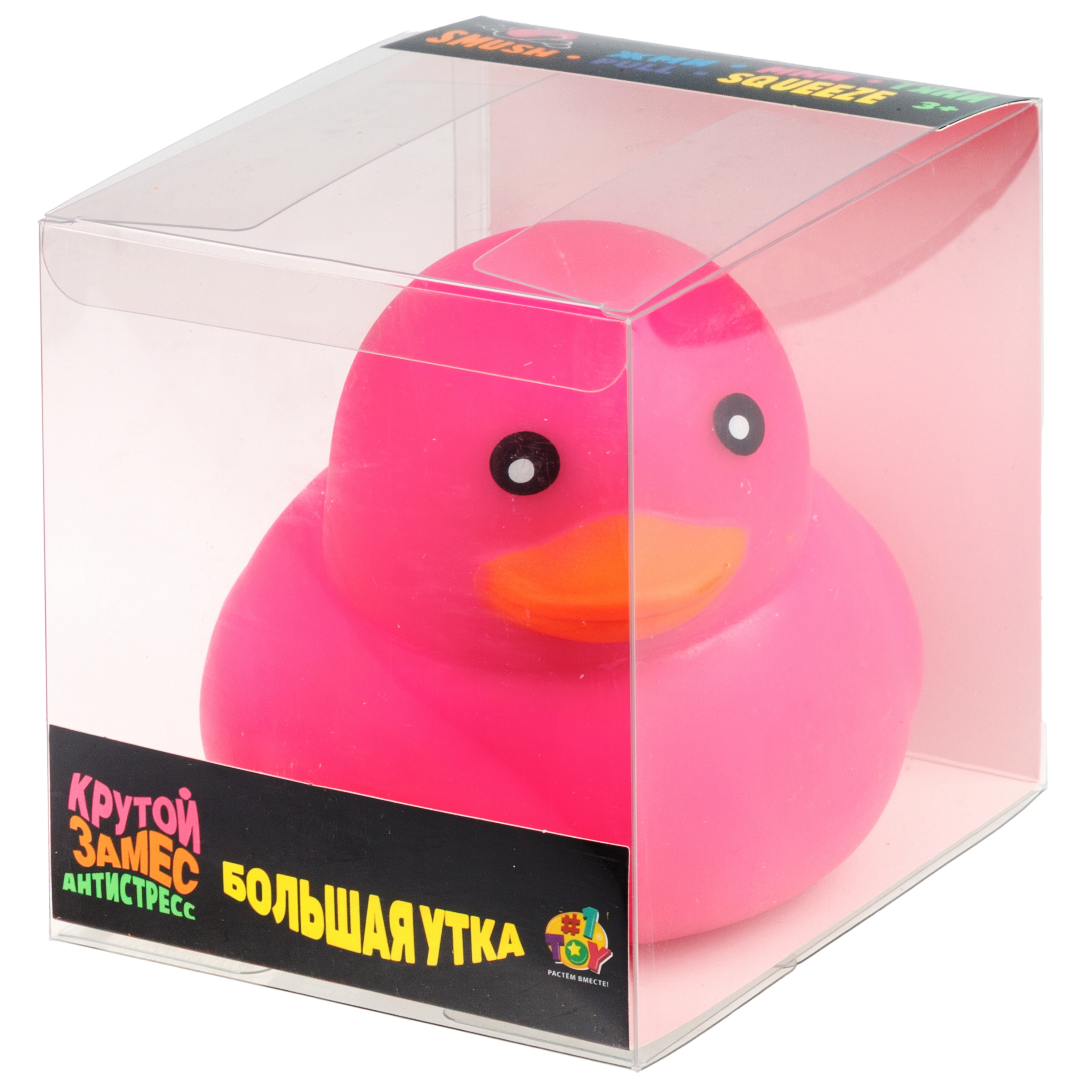 Игрушка-антистресс Крутой Замес - фото 5