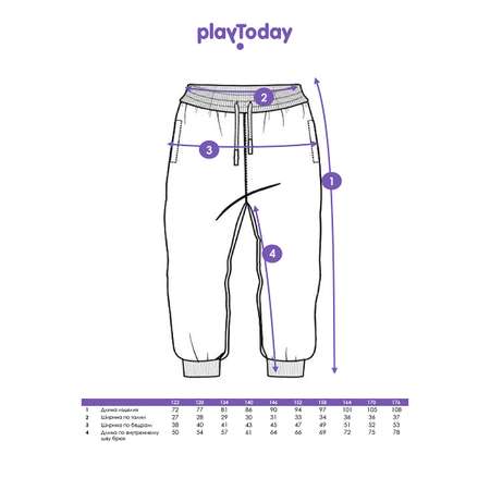 Брюки PlayToday