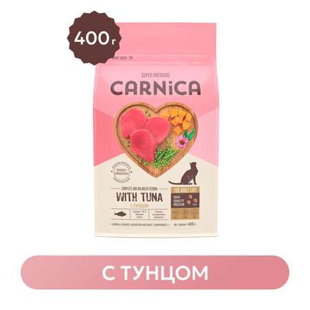 Корм для кошек Carnica 0,4кг с тунцом сухой