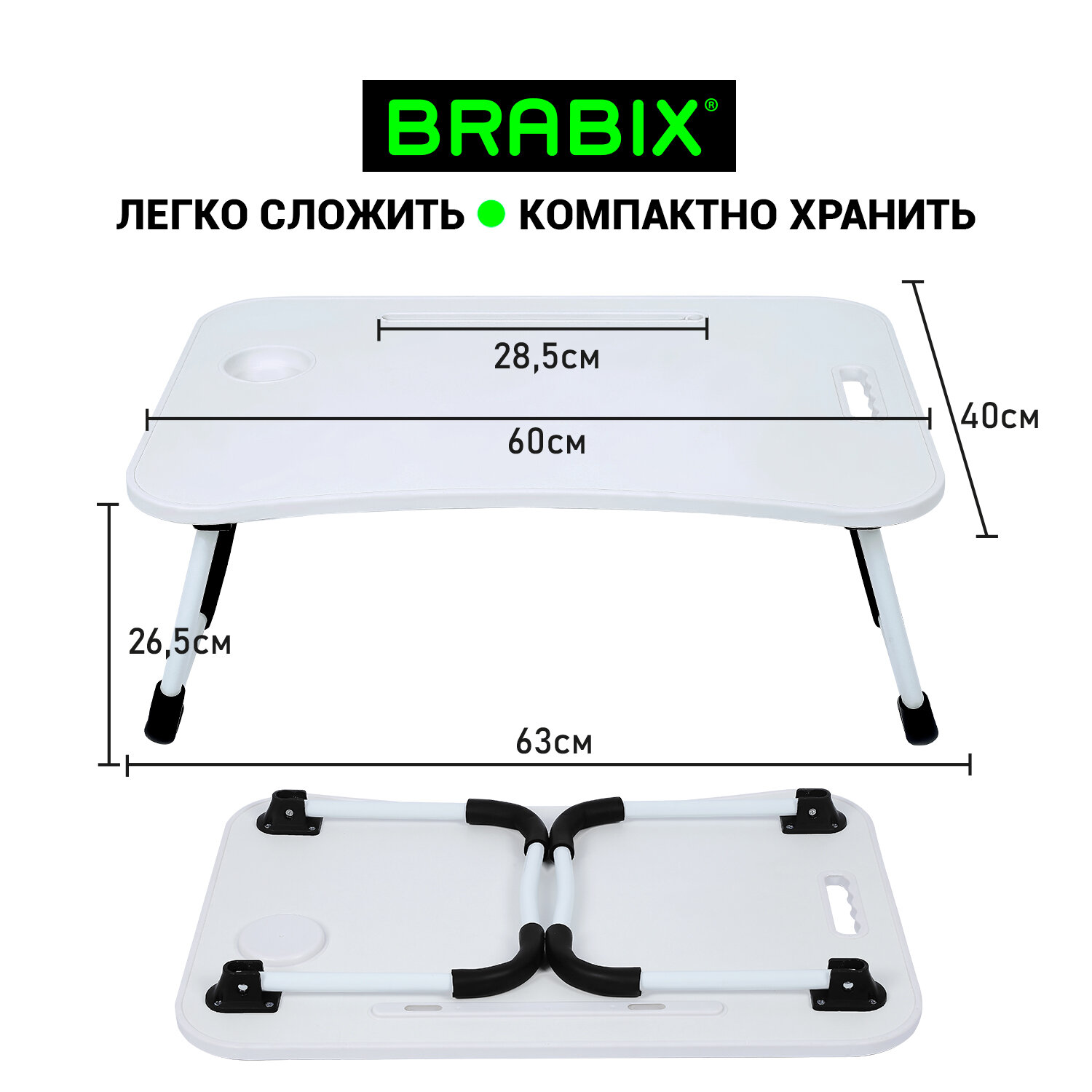 Письменный стол Brabix - фото 5