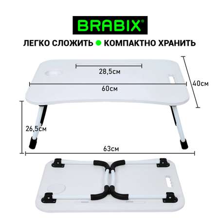 Письменный стол Brabix