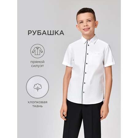 Рубашка Acoola