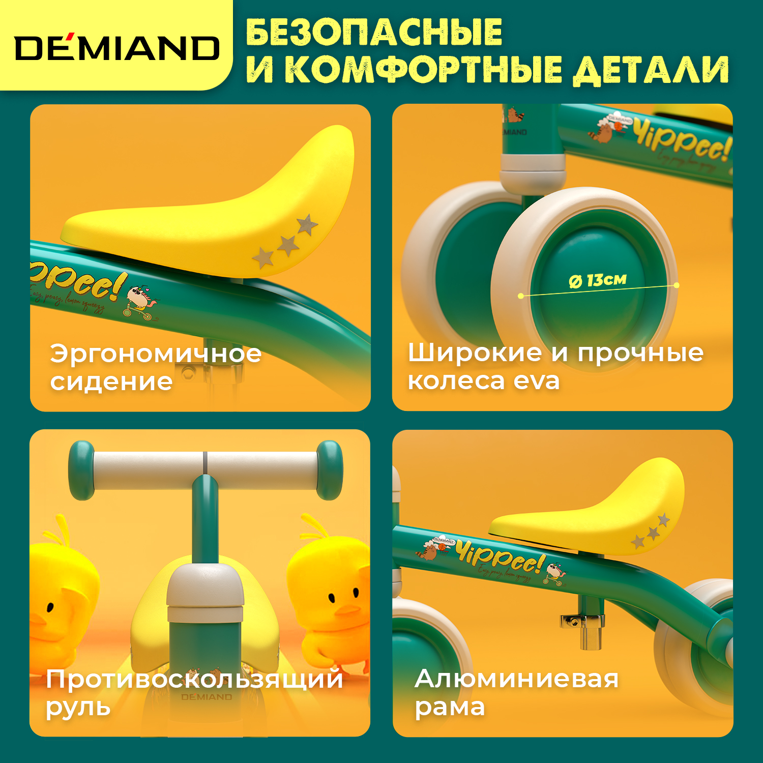 Трехколесный беговел DEMIAND - фото 3