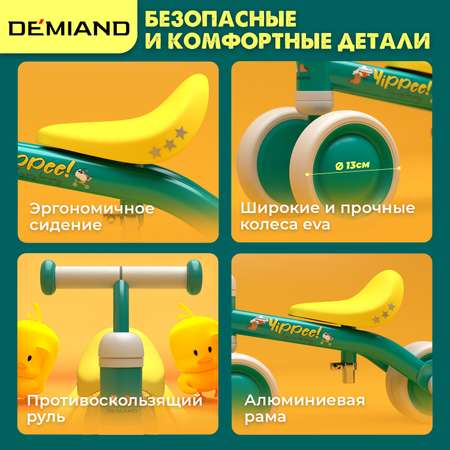 Трехколесный беговел DEMIAND