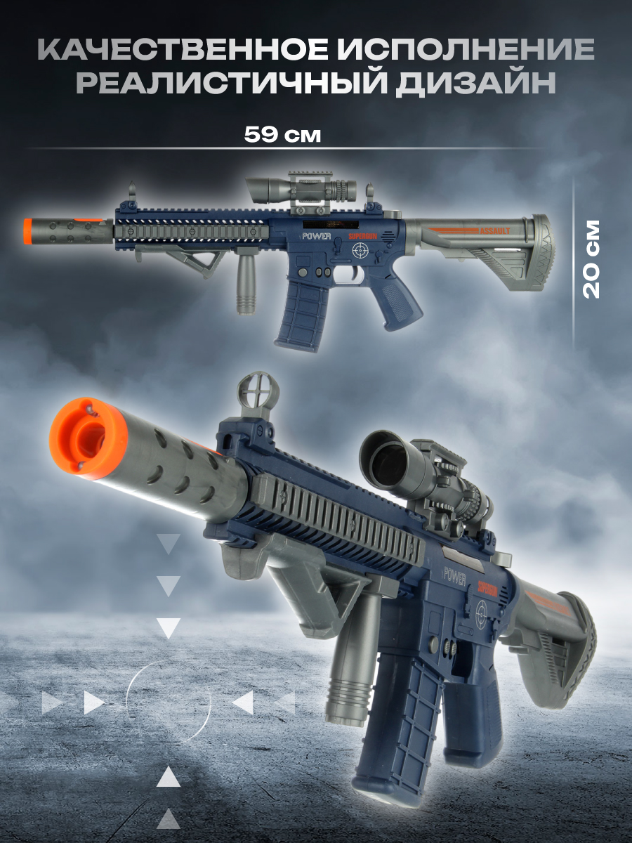 Автомат Veld Co - фото 2