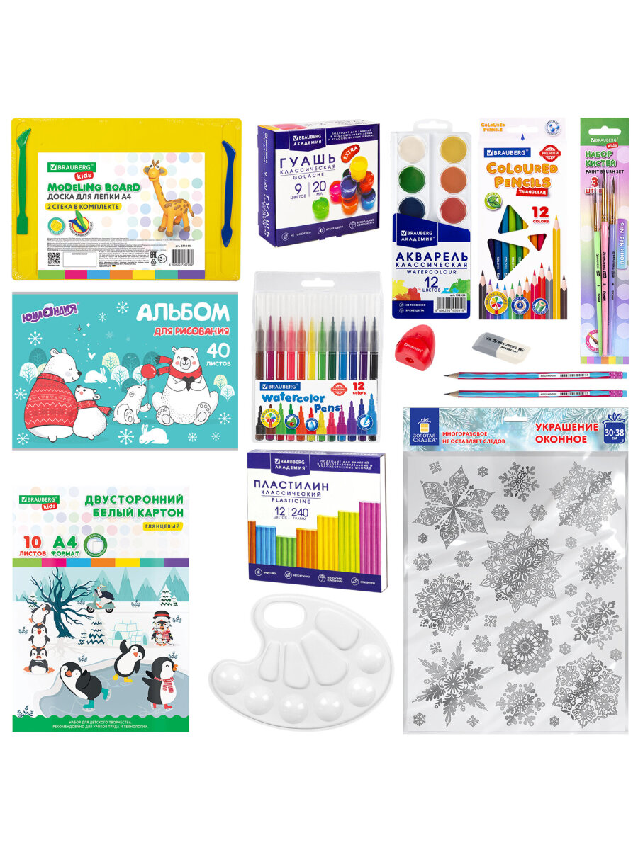 Набор для рисования Brauberg С новым годом - фото 10