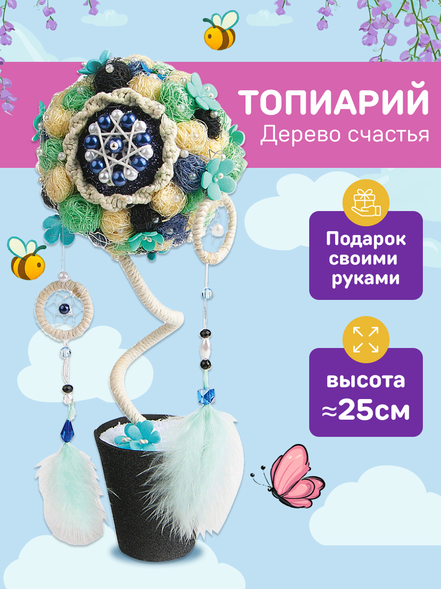 Набор для творчества Волшебная мастерская сборка Пробуждение - фото 1