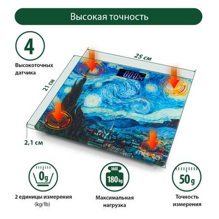 Весы напольные MARTA MT-SC1690 Звездная ночь сенсор/встроенный термометр