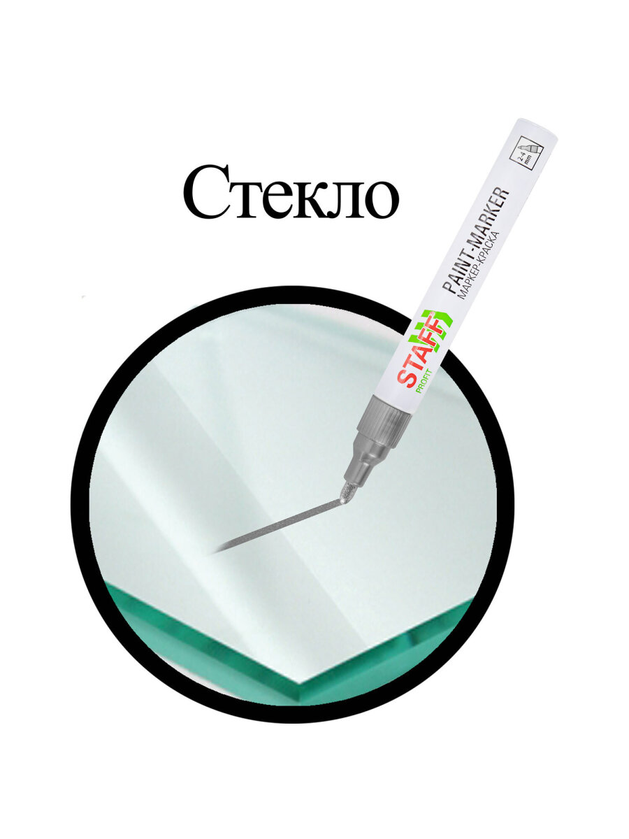 Маркеры Staff перманентные - фото 12