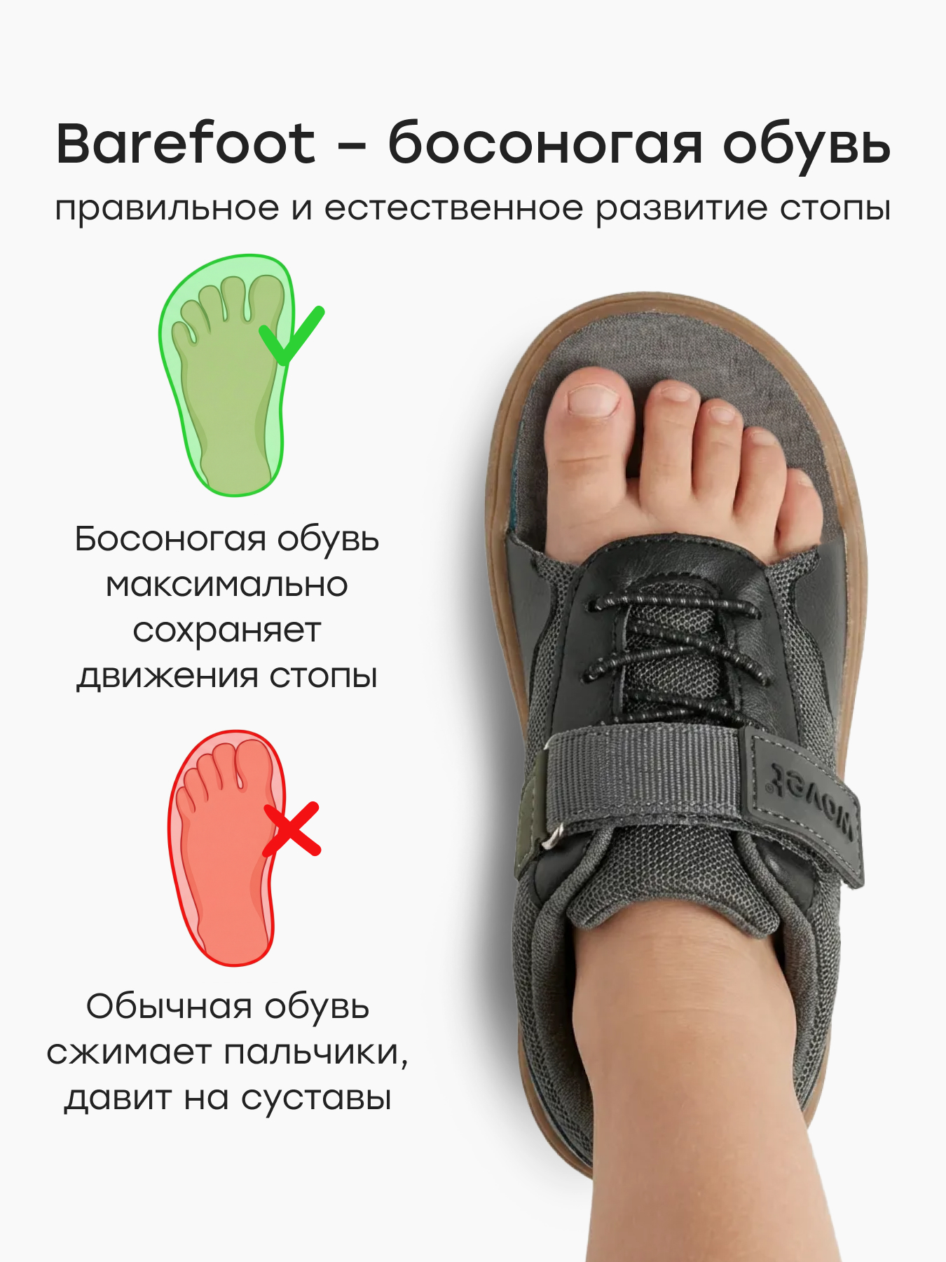 Кроссовки Happy Baby 86689_grey - фото 3