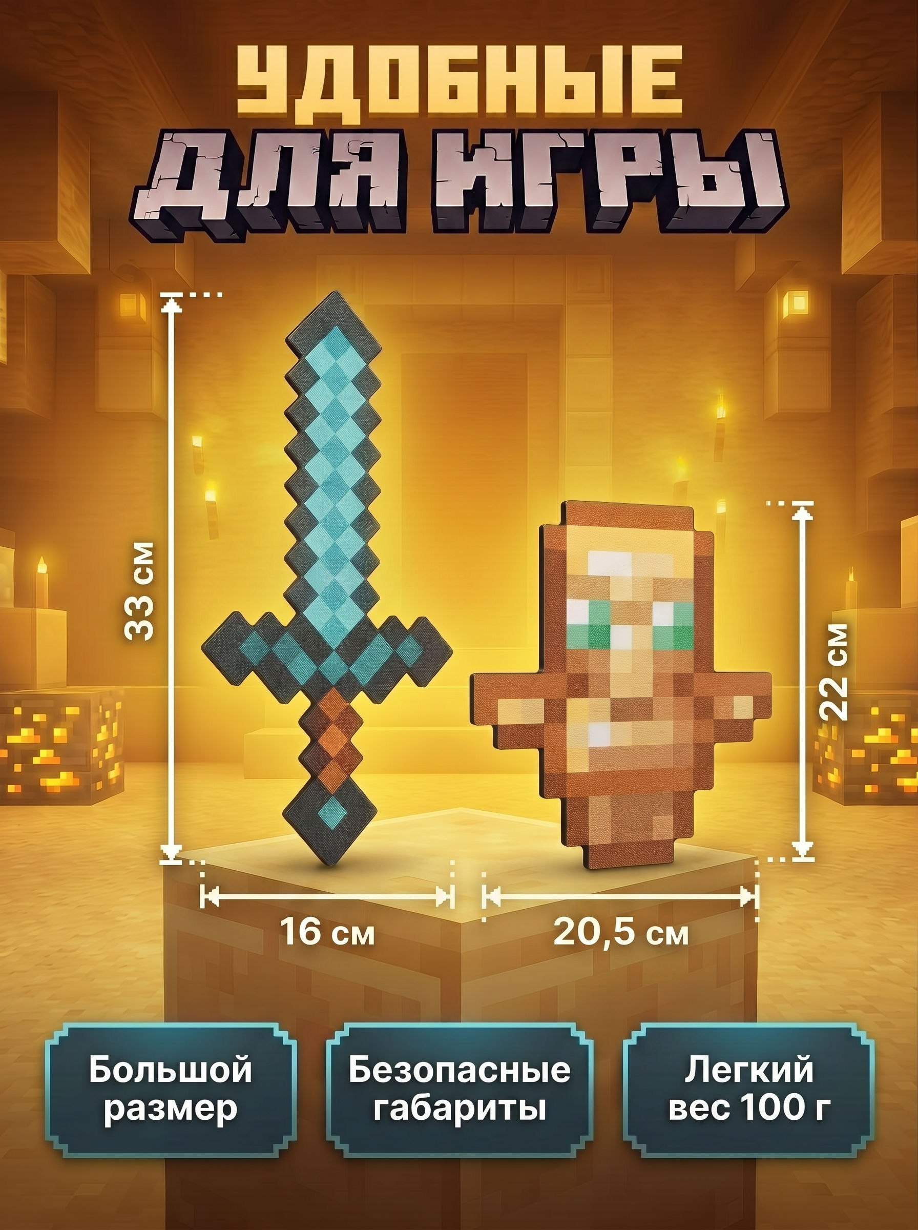 Меч игрушечный Fanzo Store меч и тотем - фото 6