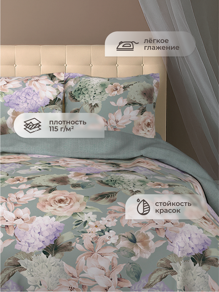Комплект постельного белья для SNOFF Карлин семейный 5 предм. - фото 3