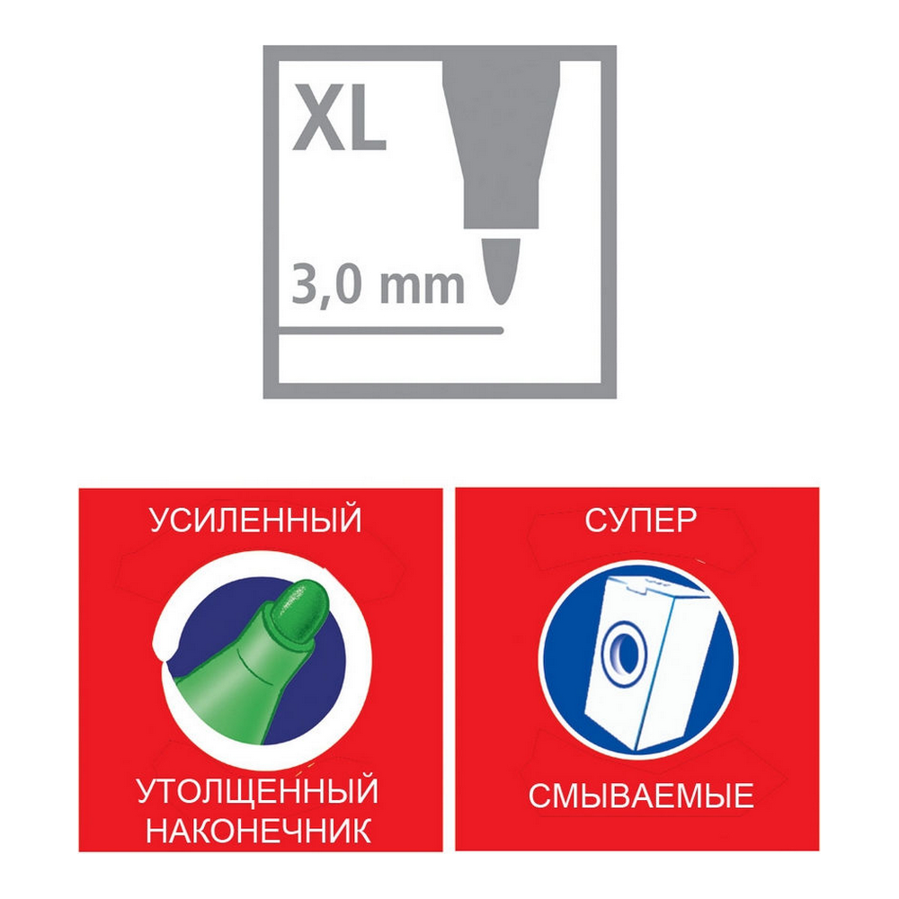Фломастеры STABILO 12 цв. - фото 8