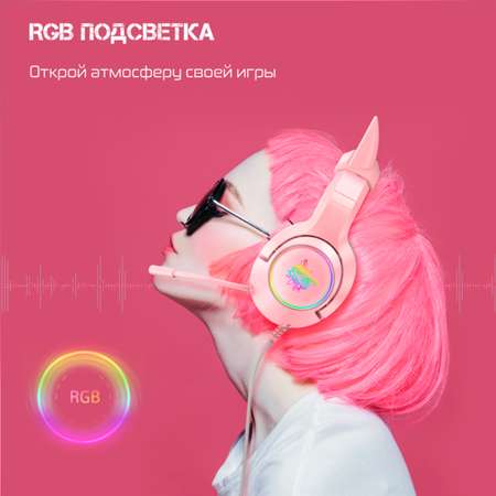 Игровые наушники Onikuma Pink Cat-7.1