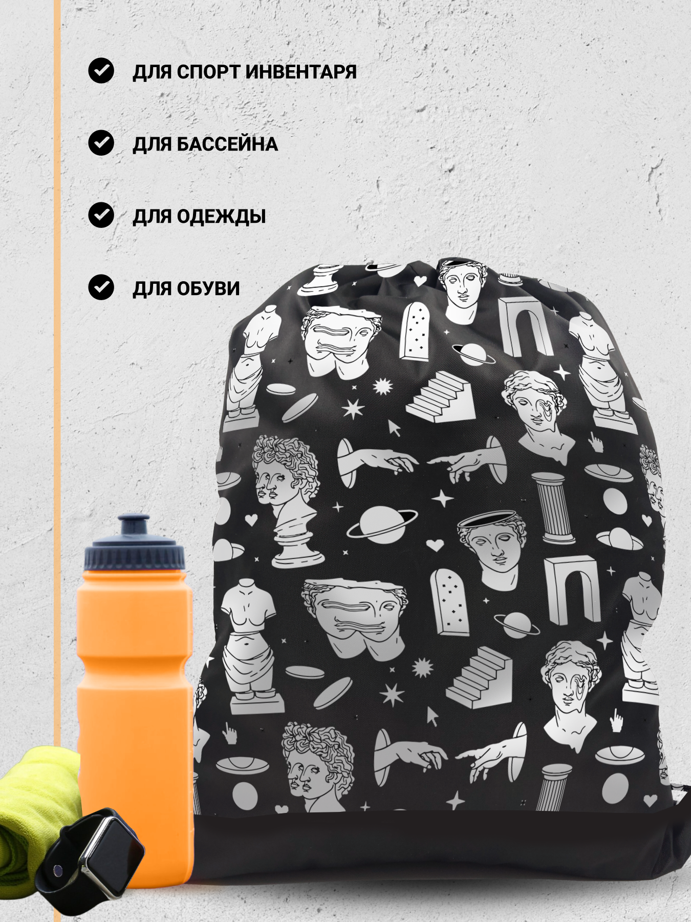 Мешок для обуви AXLER - фото 3