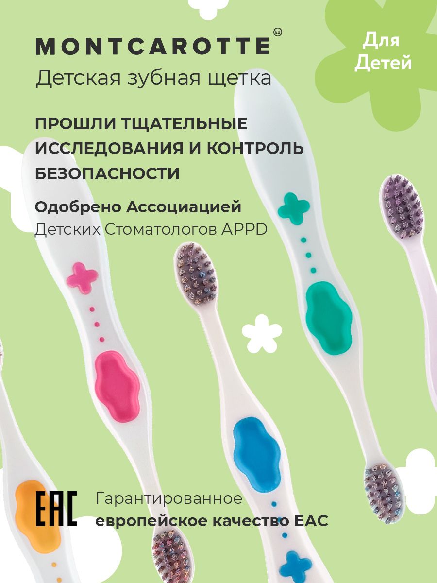 Зубная щетка классическая Montcarotte - фото 9