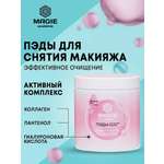 Салфетки MAGIE academie 0.05 мл
