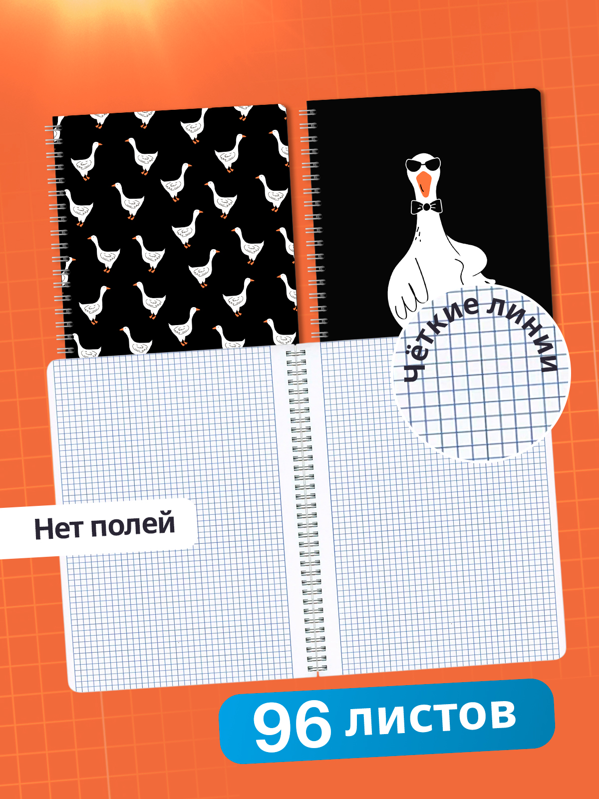 Тетрадь AXLER клетка 96 лист. 2 шт. - фото 3