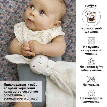 Игрушка Elodie
