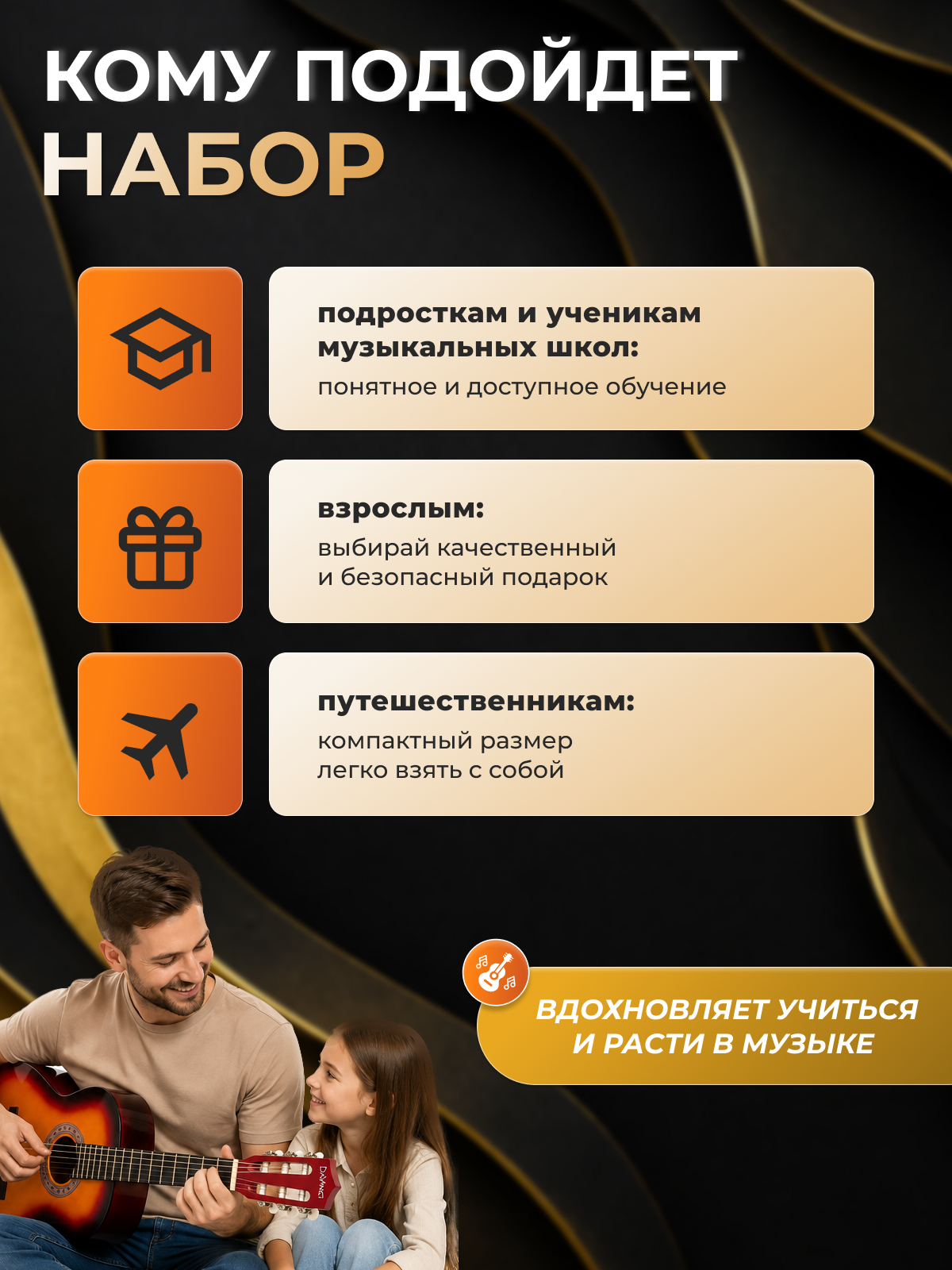 Игрушка музыкальная DaVinci DC-50A 16 SB PACK гитара - фото 10