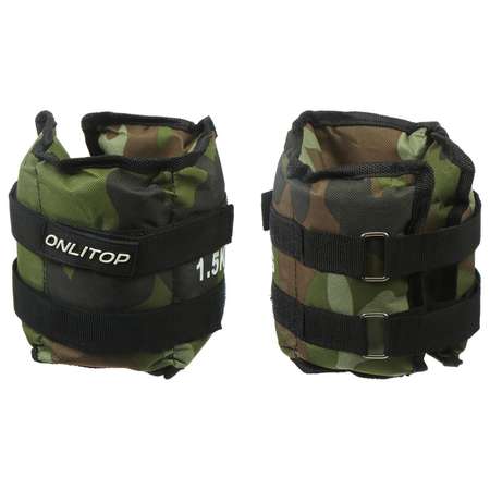 Утяжелители ONLITOP 1.5 кг (вес пары 3 кг). цвет хаки 1214831