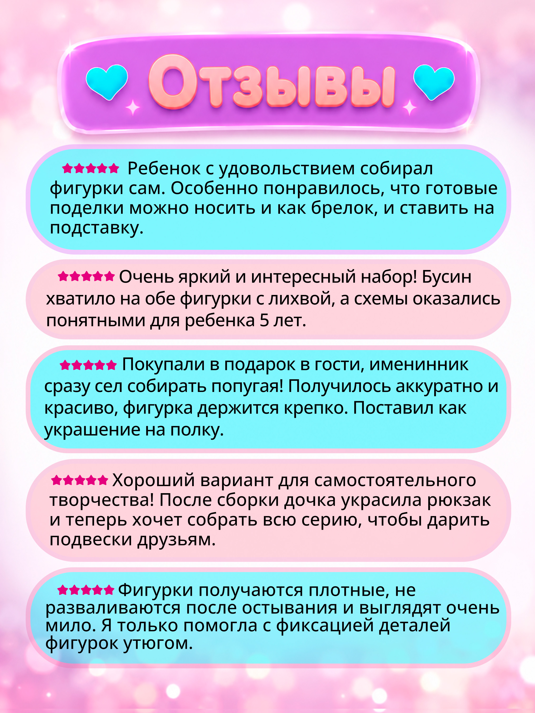 Термомозаика Bondibon брелоки Питомцы 2 штуки - фото 8